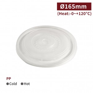 現貨+預*購【Ø165mm口徑 平蓋 165平蓋(適用602扁碗/902扁碗) – 半透明】PP 小吃美食早午餐飲店業 便當牛肉湯麵飯類 試吃試喝 企業活動展覽聚會 一次性外帶環保免洗紙碗湯杯蓋湯碗蓋 - 1箱600個 / 1條50個